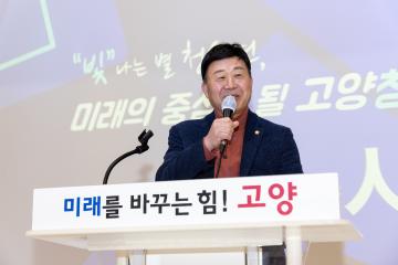 20230225_[9대]고양청소년협의회 출범식