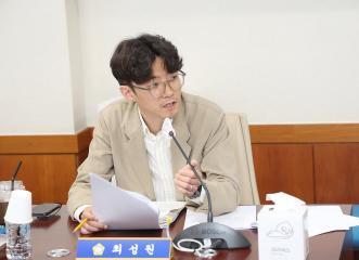 20240605_[9대]제284회 고양특례시의회 제1차 정례회_문화복지위원회
