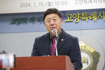 20240115_[9대]김영식 의장 2024년 신년 기자간담회