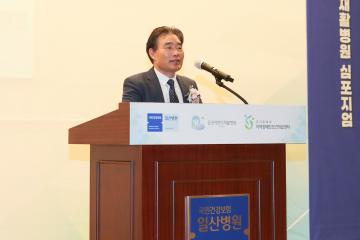 20241112_[9대]공공어린이재활병원 심포지엄