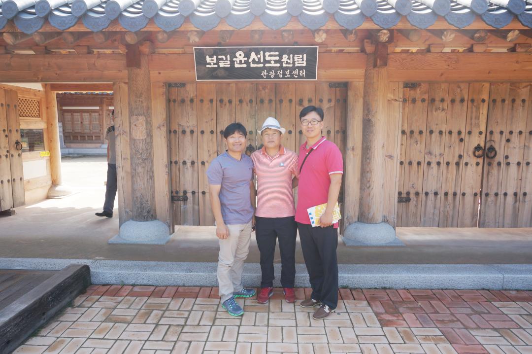 [7대] 건설교통위원회 국내 연수 (2014.09.02~04)