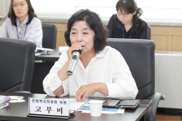 20250828_[9대]문화복지위원회-고양시 약사회 간담회