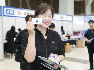 20240905_[9대]2024 고양시 특성화고-청년 취업박람회