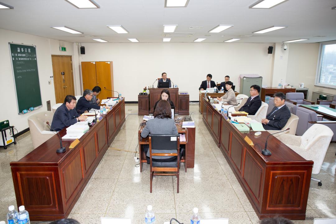 20151123_[7대]제198회 고양시의회 임시회의 행정사무감사-환경경제위원회