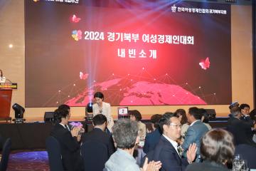 20240711_[9대]제3회 여성경제인대회 및 창립10주년 기념식