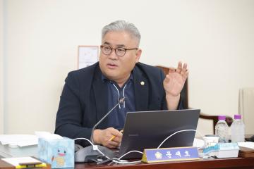 20250903_[9대]제297회 고양특례시의회 임시회_환경경제위원회