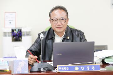 20251114_[9대]제299회 고양특례시의회 제2차 정례회_환경경제위원회