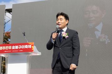 20241019_[9대]2024 고양 행주한우 숯불구이 축제