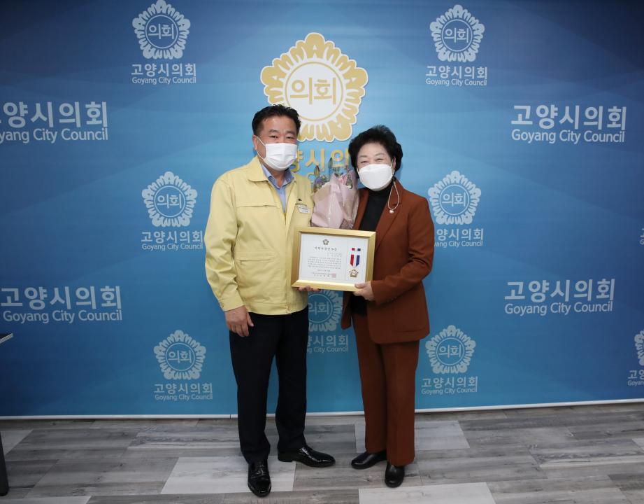 20211115_[8대]전국시군자치구의회의장협의회- 지방의정 봉사상 수여식