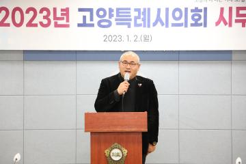 20230102_[9대]2023년 시무식