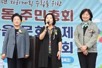 20230910_[9대]고봉동 한마음 문화축제 및 체육대회