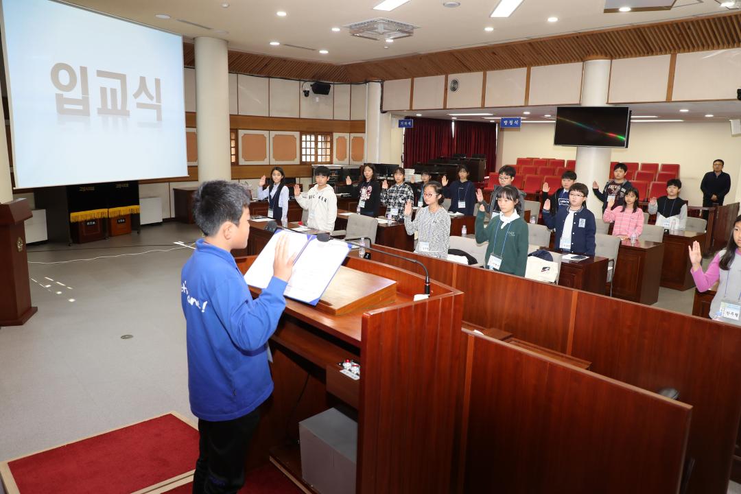 [7대] 고양화수초등학교 청소년 의회체험교실 [제5차] (2017.11.08.)