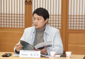 20230407_[9대]2023년도 행정사무감사 대비 현장확인_문화복지위원회