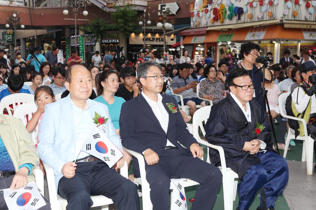 [7대] 광복절기념 [100만 고양시민 한마음 나라사랑 대축제] (2014.08.15)