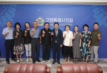 20250801_[9대](사)평화누리와 현안 소통 간담회