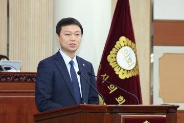 20241126_[9대]제290회 고양특례시의회 제2차 정례회 제2차 본회의