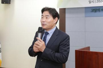 20240711_[9대]지방의회의원 후원회 제도 관련 안내교육