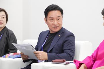 20250924_[9대]고양특례시의회- UCLG ASPAC 간담회