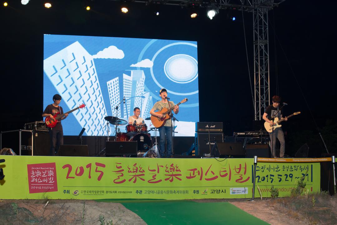 20150529_[7대]-애니골 음식축제 들락날락 페스티벌