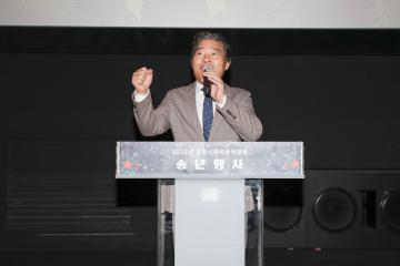 20251218_[9대]고양시복지관연합회 송년행사