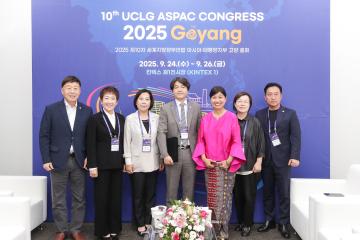 20250924_[9대]고양특례시의회- UCLG ASPAC 간담회