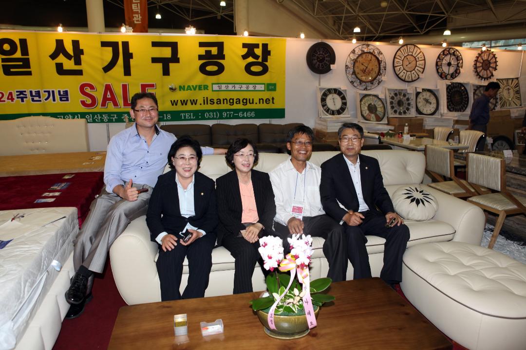 [6대] 2013 고양가구박람회 (2013.10.10)