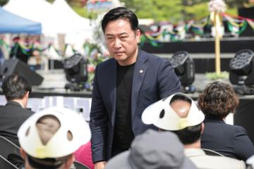 20240426_[9대]2024 고양국제꽃박람회 개막식
