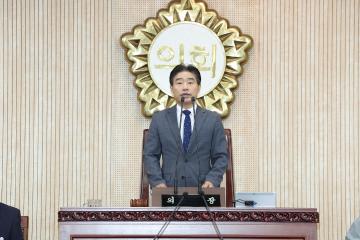 20240903_[9대]제288회 고양특례시의회 임시회 제2차 본회의