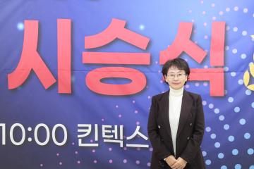 20241228_[9대]수도권광역급행철도 GTX-A 개통식 및 시승식