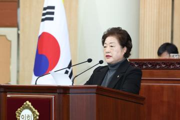 20241220_[9대]제290회 고양특례시의회 제2차 정례회 제4차 본회의