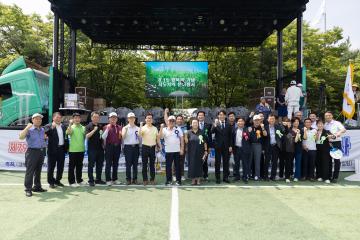 20240815_[9대]제79회 8·15 광복절기념 지도지역체육대회