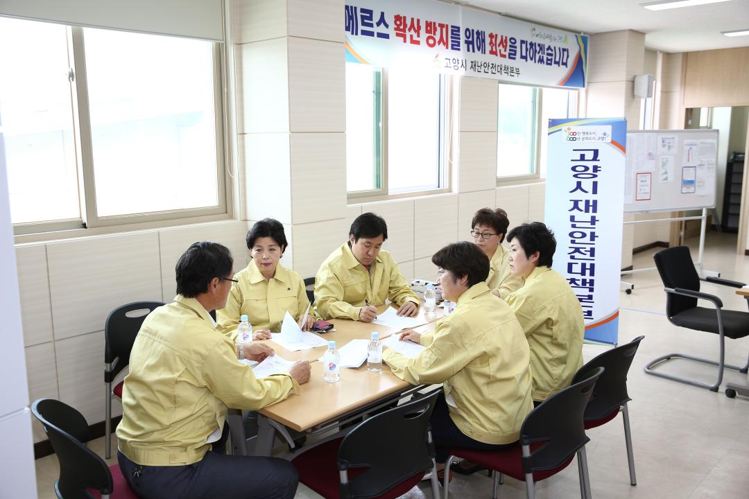 20150617_[7대]보건소 MERS대책 상황실 방문 격려-문화복지위원회