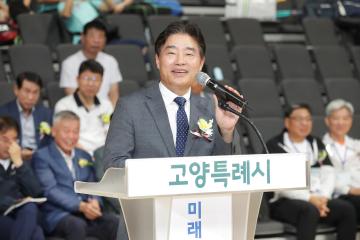 20240907_[9대]2024 고양 요넥스 국제 챌린지 배드민턴대회