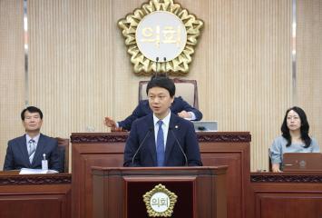 20240603_[9대]제284회 고양특례시의회 제1차 정례회