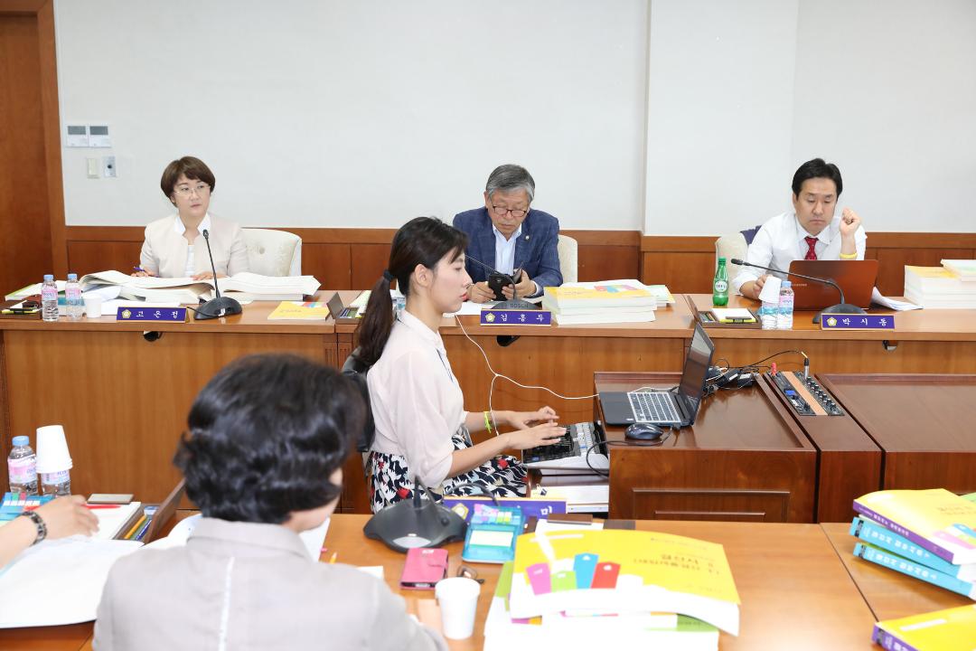 20170612_[7대]제213회 고양시의회 제1차 정례회 제2차-문화복지위원회