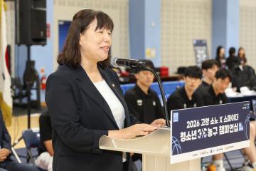 20260725_[10대]고양특례시 청소년 농구대회