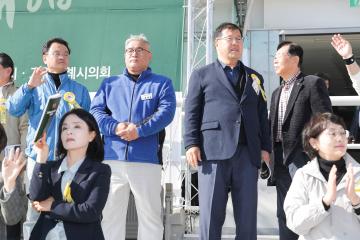 20251101_[9대]제1회 범고양시민 한마음 체육대회