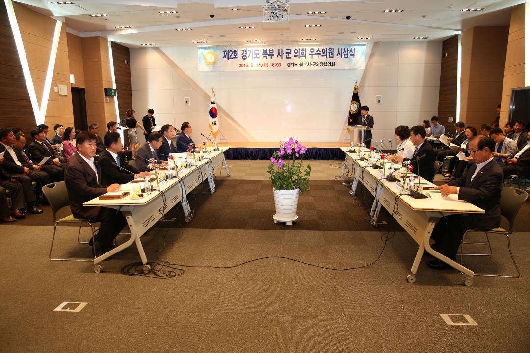 20160614_[7대]경기도 북부시군의장협의회 우수의원 시상 및 제70회 정례회