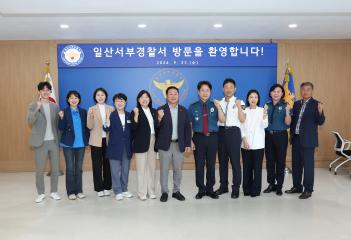 20260923_[10대]추석 명절맞이 유관기관 인사 방문