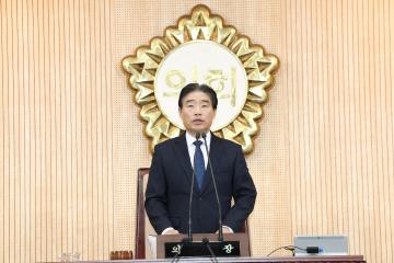 20260123_[9대]제301회 고양특례시의회 임시회 제1차 본회의