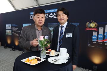 20251023_킨텍스 제3전시장 착공식