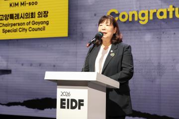 20260824_[10대]제23회 EBS국제다큐영화제(EIDF2026)