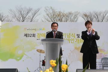 [6대]제32회 장애인의 날 기념식및 제4회 고양시장애인가요제(12.4.19)