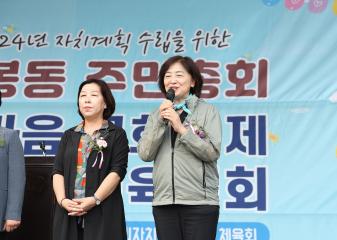 20230910_[9대]고봉동 한마음 문화축제 및 체육대회