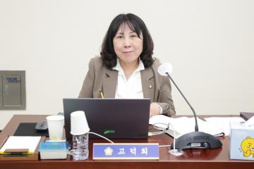 20250429_[9대]제294회 고양특례시의회 임시회_건설교통위원회