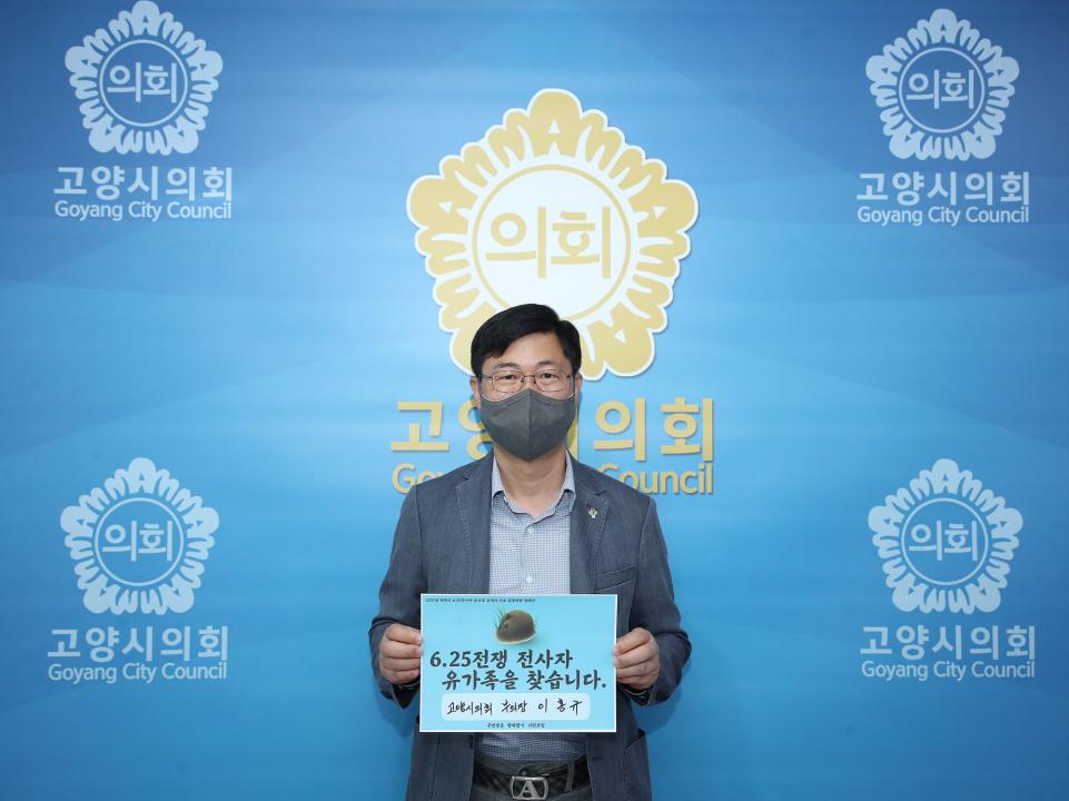20210611_[8대]상이군경 및 전몰군경유족회 방문