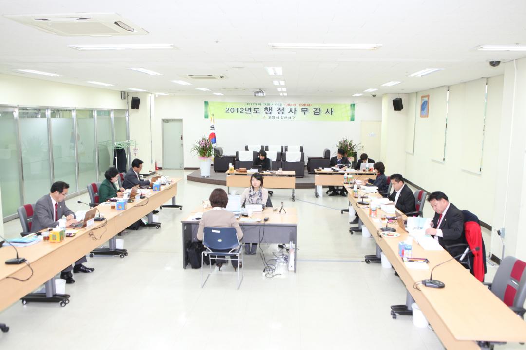 [6대]2012 행정사무감사 건설교통위원회 (2012.11.22 ~30)