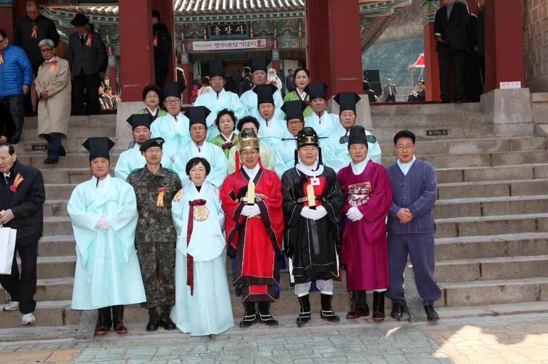 [6대] 제421주년 행주대첩 기념제 (2014.03 14) 