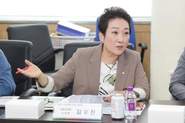 20240530_[9대]2024년 찾아가는 지역교육협력 정담회