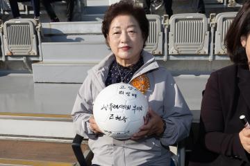 20231029_[9대]고양특례시 의장배 축구대회